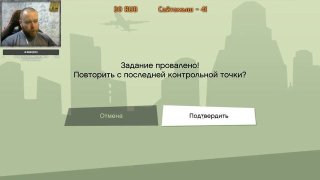 Прохождение Grand Theft Auto: The Trilogy — The Definitive Edition (San Andreas) 12 смотреть онлайн