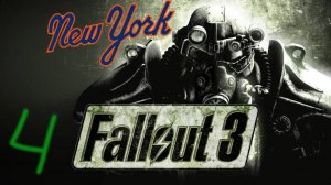 Прохождение Fallout 3: New York #4 (Дорога в порт)