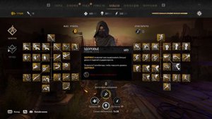 Dying light 2. Бесконечные ингибиторы, фарм ингибиторов, infinite inhibitors. (Часть 1)