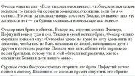 1827. Нужно ли удаляться от родственников?