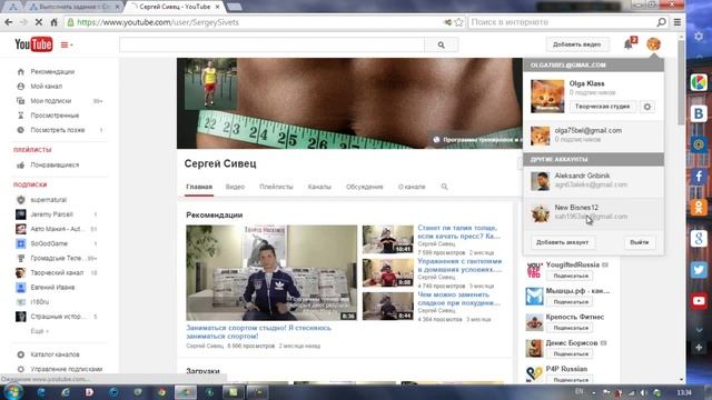 Заработок в интернете на сайте PROSPERO смотреть онлайн