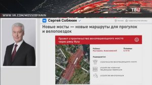 В Москве утверждён проект планировки территорий вблизи Яузы / События на ТВЦ