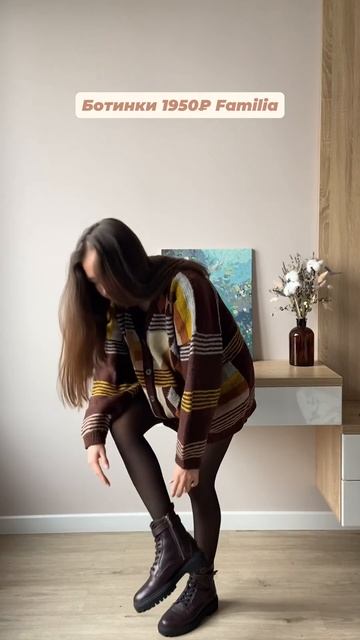 Образ на прохладную осень🍂 Как тебе? #секондхенд #style смотреть онлайн