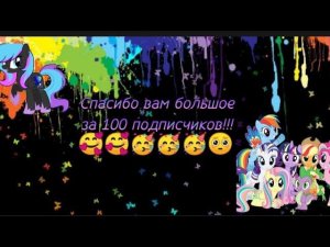 Коллекция рисунков MLP #2