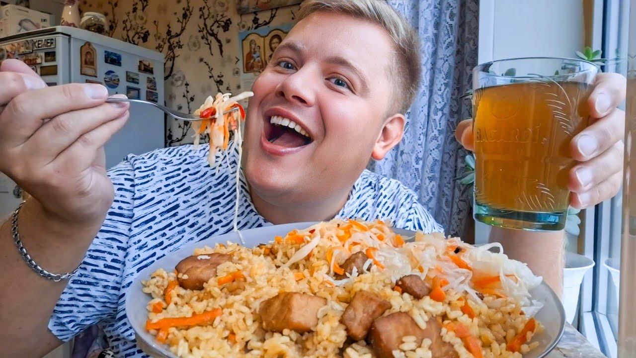 МУКБАНГ ФИРМЕННЫЙ ПЛОВ СКОЛЬКО ЖИВЁТ ДРУЖБА Я ХОЧУ БЫТЬ МОСКВИЧОМ?