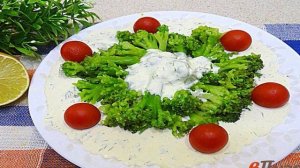 Брокколи под сметанно-чесночным соусом
