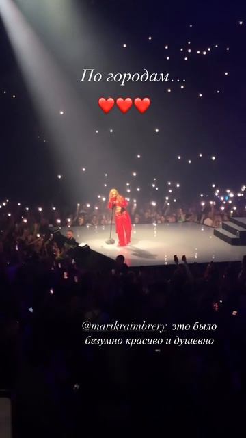 Мари Краймбрери. По городам. Питер #velvet #марикраймбрери #погородам #питер #shorts смотреть онлайн