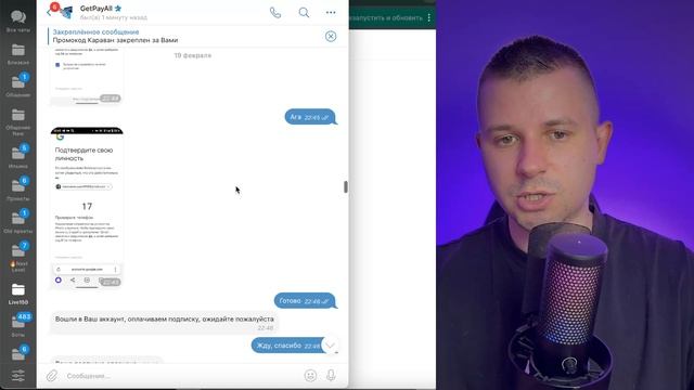 Как оплатить ChatGPT и другие сервисы из России.