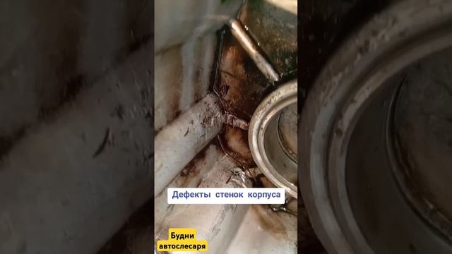 Неисправности КПП газель #2 смотреть онлайн