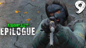 ГОП СТОП (9) ► S.T.A.L.K.E.R. Anomaly Epilogue