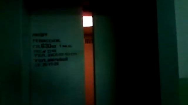 Грузовой лифт кмз 2007 г.в V=1 м.с Q=630 кг. смотреть онлайн