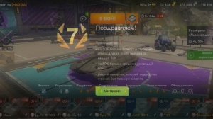 Конты просто космос