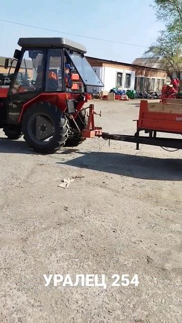 Уралец 254 смотреть онлайн