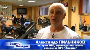 День пожилого человека - пенсионеры МВД остаются в строю