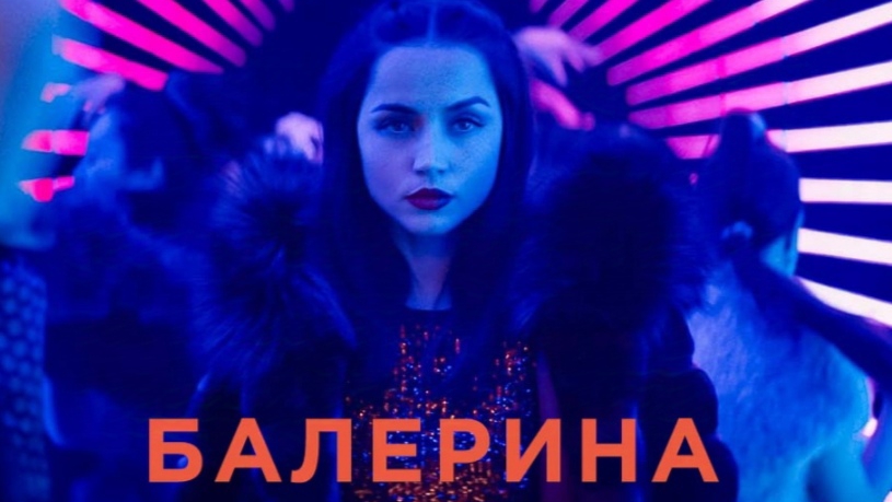 Джон Уик. Балерина — Русский Трейлер 3 (4K, Дубляж, 2025) Киану Ривз  В кинотеатрах с 5 июня 2025 смотреть онлайн