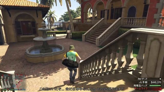 【GTA5】カヨぺリコ パンサー像出現【Panther statue appears in CAYO PERIKO】