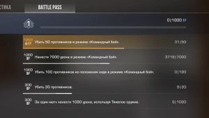 стандофф 2 9 сезон