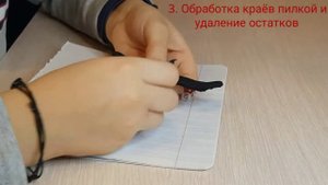 Как приклеить шкурку на фингерборд