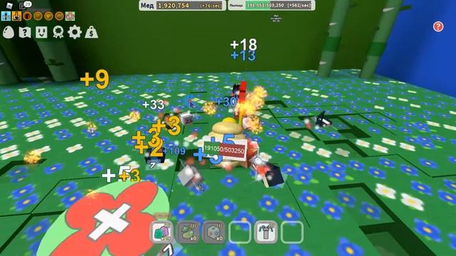 гайд как прокачатся в bee swarm смотреть онлайн