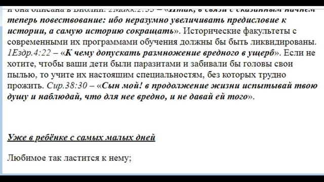 2951. Историк - ненужная профессия?