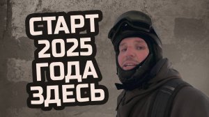 НА ВЕРШИНЕ ГОДА: ПЛАНЫ И ХИБИНСКИЙ ВАЙБ | ONEDER VLOG