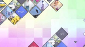 Простое и стильное интро