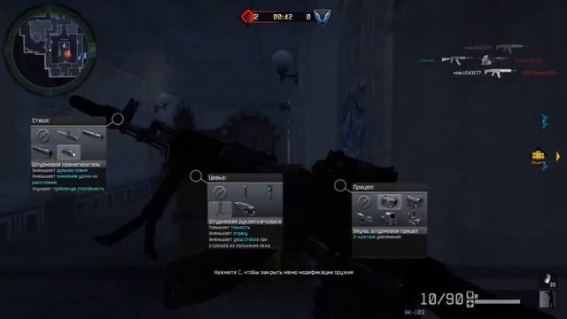 Warface _НЕИЗБЕЖНОСТЬ_ vs ______ФЕМИДА "бартер" смотреть онлайн