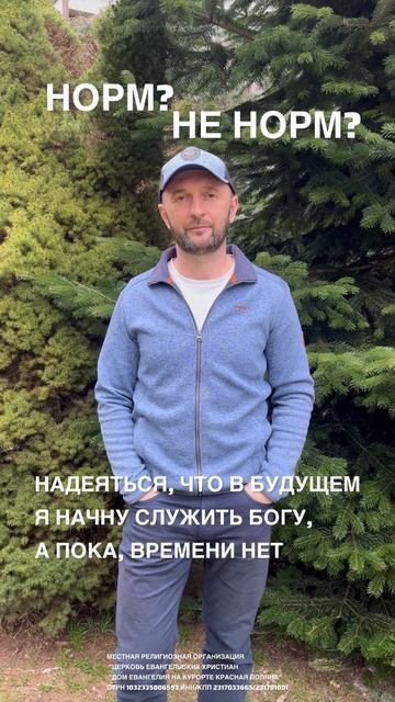Сергей Викторович Бондаренко,
Старший пресвитер Церкви "Дом Евангелия на курорте Красная Поляна".