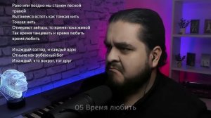 Первый раз слушаю альбом Иной Северный Флот 2018 реакция на альбом