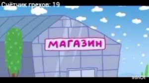 три кота все грехи и ляпы 1 серия музыкальные открытка