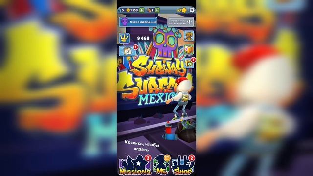 Как установить и запустить старую версию subway surf на android смотреть онлайн