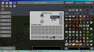 Как сделать завод алмазов(с indastrialcraft+buildcraft)