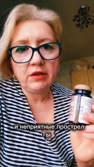 Создайте для себя гармонию С магнием – без тревоги и усталости