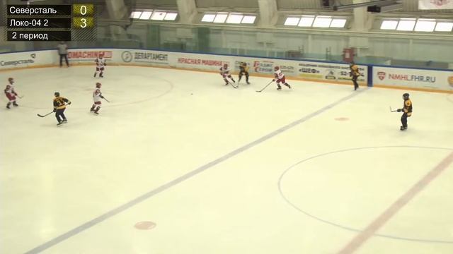 03.05.2022 11:45 "Северсталь" - "Локо-04 2"