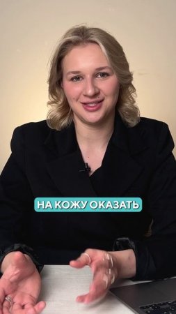 LED-маски: польза или БРЕД?! #хромотерапия #ледтерапия #уходзасобой