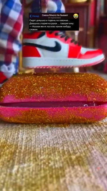 Анекдот, девочка и ласковые слова смотреть онлайн