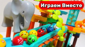 Конструктор ЛЕГО 🐘 Собираем горки для шариков с животными ! Видео для детей ! Развивашки