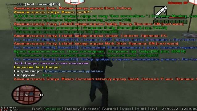Advance RP RedЧит на ган
