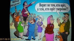 Рыма Чек на своем канале поднимает и отбеливает свое превосходство