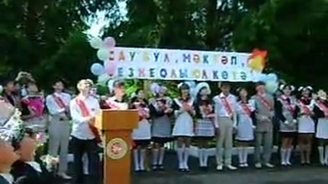 выпускной смотреть онлайн