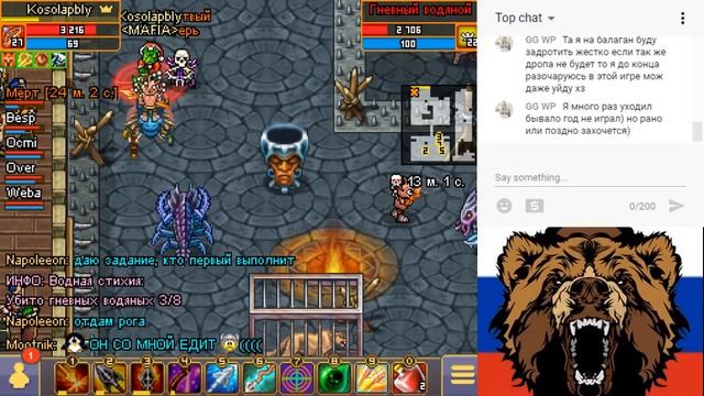 Warspear online #1 ЗАМОК) смотреть онлайн