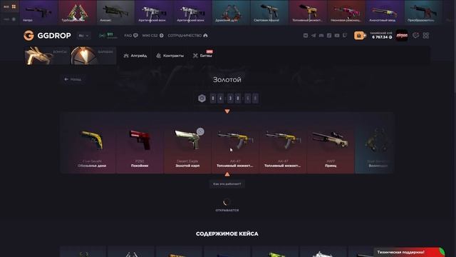 НАКОНЕЦ ОТБИЛ ВЕСЬ СВОЙ МИНУС С КЕЙСОВ ?!🔥 ГГДРОП С 10к 🔥GGDROP КОНКУРЕНТ CASE BATTLE ! +ПРОМОКОД