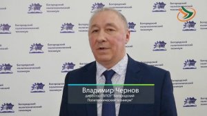 БГВЕСТНИК_День открытых дверей в БПТ.mp4