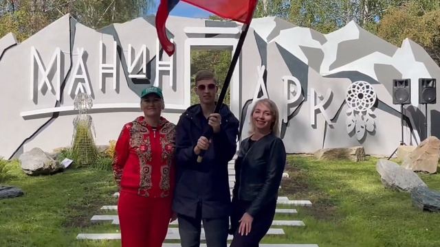 Акция «Гордые символы России». Манин парк г.Верхняя Пышма смотреть онлайн