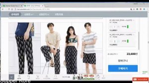 How to use Gmarket in Korea ( කොරියාව ඇථුලත online ශෝපින්ග් කරන්නේ කොහොමද කියල දැනගන්න )