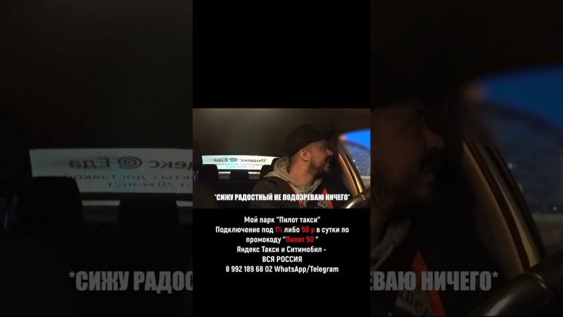 ТАКСИСТ ГРУБО НАРУШИЛ ПДД #shorts