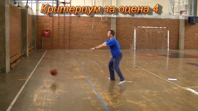 Додавање на топка Кошарка Критериум - Passing Basketball Assessment Criteria