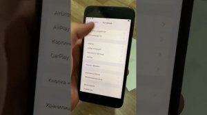 iPhone 8 Plus 64Gb Black