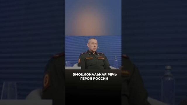 Герой России рассказал, что чувствует солдат на передовой.