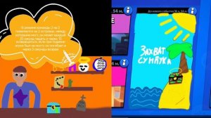 БТК-5, Пираты и зомби